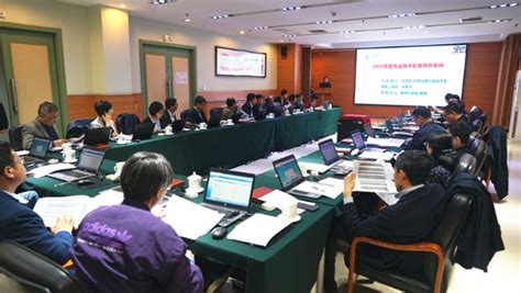 中国农业大学新闻网 学校要闻 校学术委员会对2020年度晋升专业技术职务人员进行评议