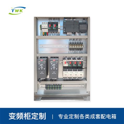 PLC控制柜_自动化控制系统_河南北方龙源电力发展有限公司