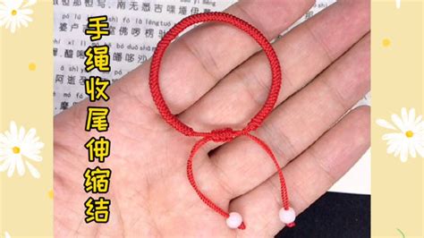 中国结绳子diy手工编绳 编织线结线材 韩国绳大红色5号线花绳子-阿里巴巴