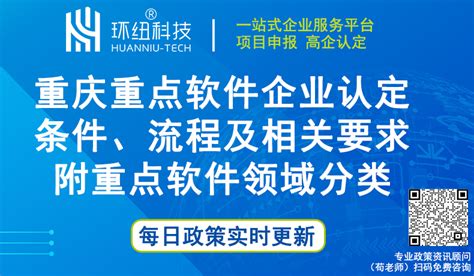 到2025年 重庆软件业务年收入计划达到5000亿元凤凰网重庆_凤凰网