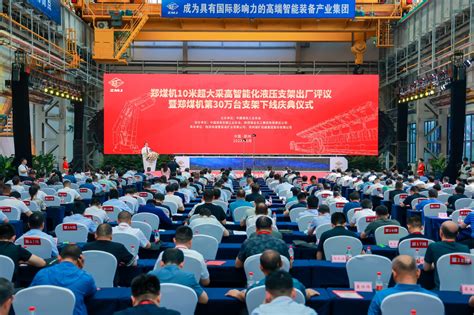 智能选煤厂 智能化产业 南京设计院