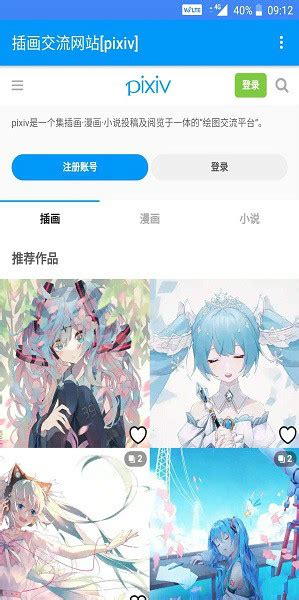 pxvr图片