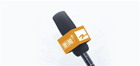 浙江新闻频道logo设计提案_任婧雯-站酷ZCOOL