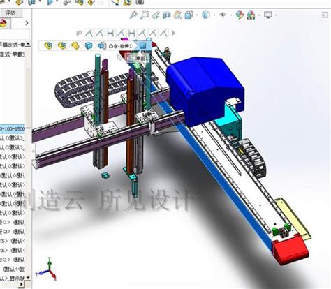6轴机器人 六轴机械手臂 3D图纸 机械设计自动化含CAD清单资料3D模型下载_三维模型_SolidWorks模型 - 制造云 | 产品模型