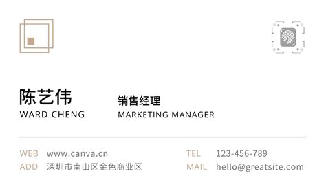 市场营销名片黑金色线条几何市场营销中文名片 - 模板 - Canva可画
