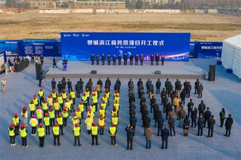 打造襄阳城市新地标！总投资300亿元的樊城滨江商务带项目开工！