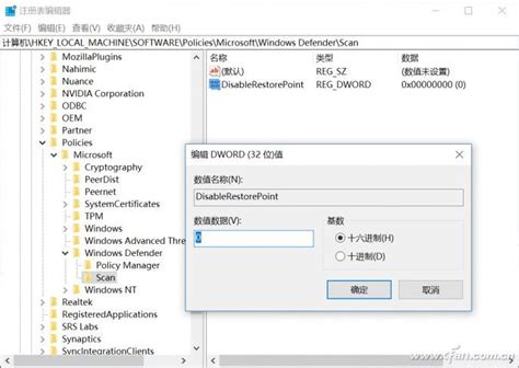 FreeFileSync + Windows任务计划程序 实现自动备份功能_freefilesync使用windows配置定时任务-CSDN博客
