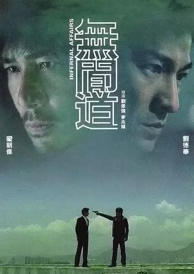 口碑最高的10佳华语电影排行 中国十大经典电影排名 | WE生活