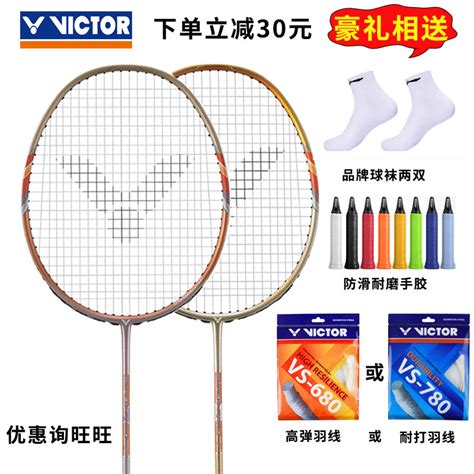 哪儿买 SUPER NANO 7 N SN-7N 超级纳米7N 羽毛球拍 威克多VICTOR 超级纳米系列 中羽在线 badmintoncn ...