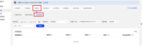 建网站前要选好关键词_网站建设_广州名冠互联网服务有限公司