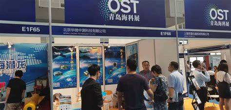 2022第十届天津国际海洋自动化与水下机器人技术应用展览会_实时浏览