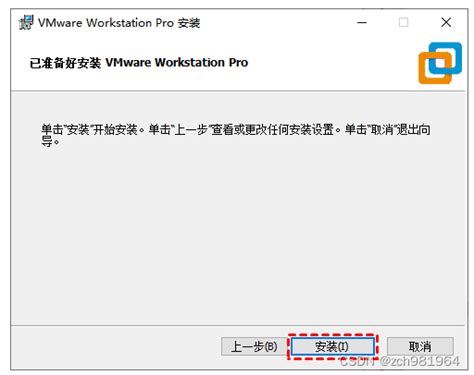 升级到win11后VMware不能开启虚拟机了_win11不支持vmware虚拟机-CSDN博客