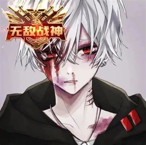 和平精英头像非主流