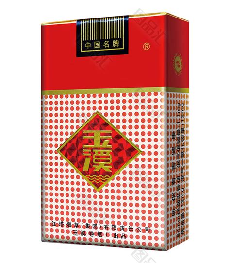 出口限量宽版玉溪（境界） - 香烟品鉴 - 烟悦网论坛