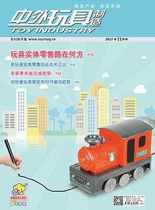 2021年乐高公司发展历程与中国潮流玩具行业研究报告.pdf | 先导研报