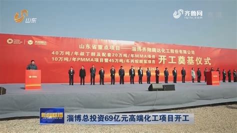 热烈庆贺淄博某化工厂设备顺利完工 - 工程案例 - 温州润和蒸发器有限公司