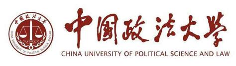 全国十大政法大学排名 上海政法学院上榜，第一在北京(3)_排行榜123网