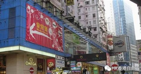 超全的香港购物指南—致2018 - 知乎