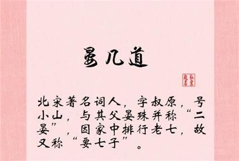 中国历史上最好听的名字,好听的古人名字女性 - 逸生活