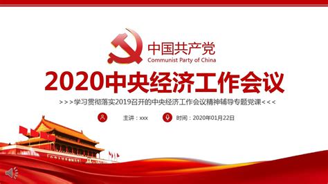 党的十四大：确定建立社会主义市场经济体制_百年党史_河南省人民政府门户网站
