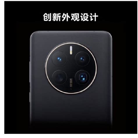 华为mate50 Pro 新品上市手机(流光紫)【图片 价格 品牌 报价】-国美