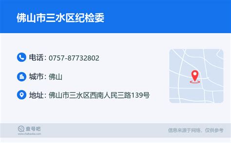 上海市经信委领导到雪松控股调研 | 每经网