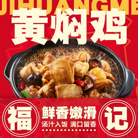 外卖非主流头像
