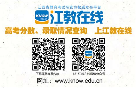 江西省教育装备行业协会第七届一次会员代表大会胜利召开 - 中国教育装备行业协会官网