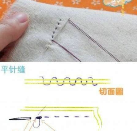 藏针缝-缝纫针法基础图文教程- 虎课网