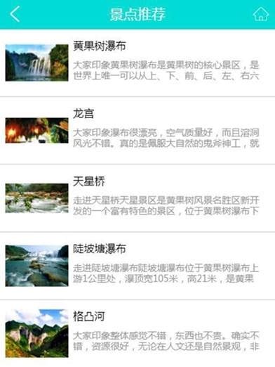 贵州省安顺市市场监管局公布2022年民生领域案件查办“铁拳”行动典型案例（第七批）_手机新浪网