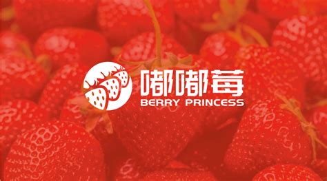 草莓logo|平面|品牌|A神s - 原创作品 - 站酷 (ZCOOL)