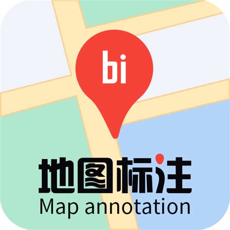 地图标识素材PSD免费下载_红动中国