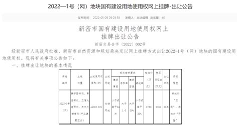 新密市供电公司优惠减免电费破2000万元-大河新闻