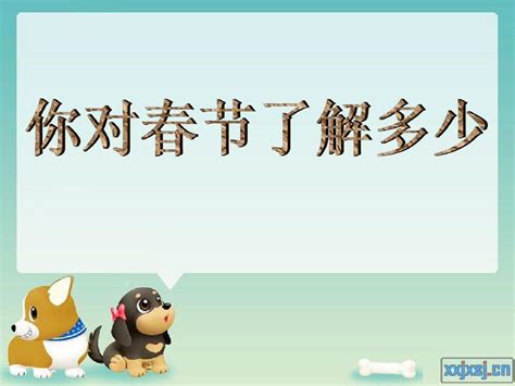 中国节日表 --中国传统节日有哪些_搜狗指南