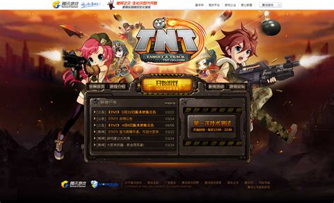 TNT官方网站-腾讯游戏！《TNT》是首款腾讯自主研发的回合制休闲竞技网页游戏。游戏中的角色形象可爱、生动，游戏画面精美却不乏趣味。玩家可以 ...