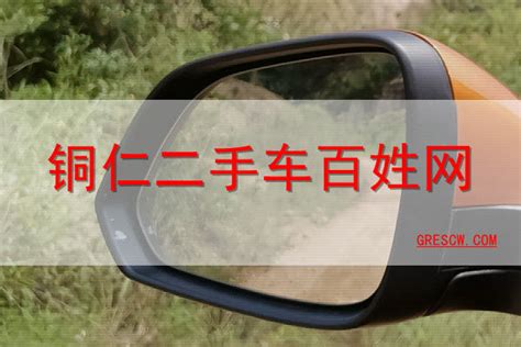 焦作二手名爵3系 2016款 1.3L 自动 舒适版 (国Ⅴ) -第一车网