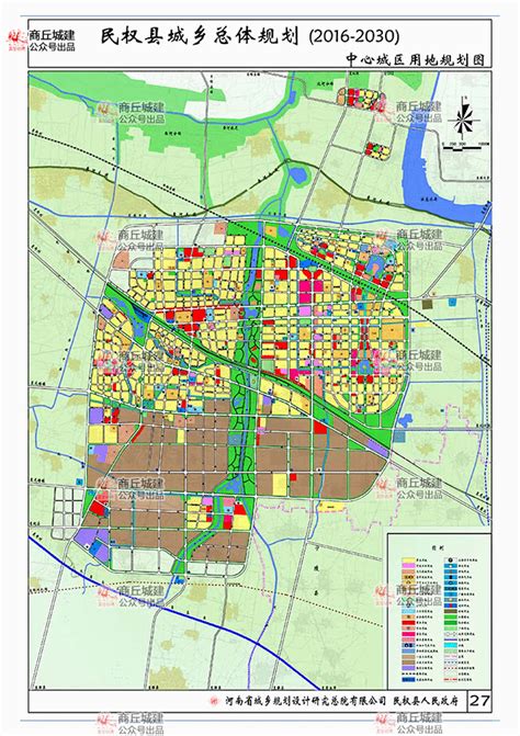 商丘市城市公共交通专项规划规划总院|河南省城乡规划设计研究总院股份有限公司