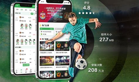体育赛事直播app哪个好 体育赛事直播app推荐-蜻蜓手游网