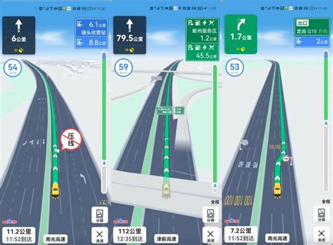 十一自驾全程护航：百度地图推出全程车道级导航服务-太平洋电脑网