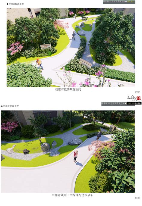 崇明住宅景观深化设计（文本2019）|空间|景观设计|路景观设计 - 原创作品 - 站酷 (ZCOOL)