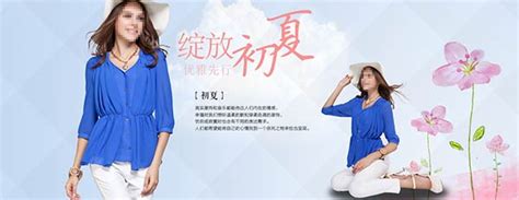 ERAL艾莱依女装2020夏季新款时髦穿搭关键词_资讯_时尚品牌网