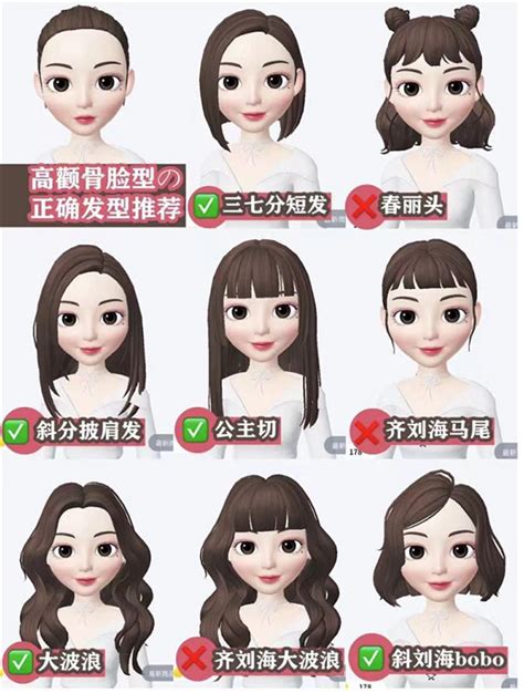 十大手机扫一扫测脸型配发型app排行榜_哪个比较好用大全