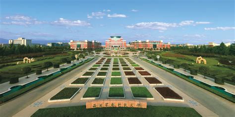 西北农林科技大学校徽标志logo设计图片与含义_深圳vi设计公司