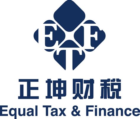 理事：广州正坤财税顾问有限公司