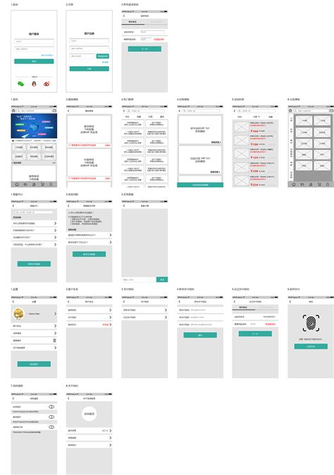 app原型图|UI|APP界面|小小gs - 原创作品 - 站酷 (ZCOOL)