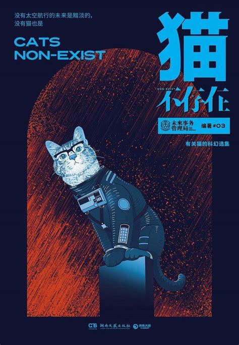 猫腻同名小说改编《将夜》电视剧正式开拍，这个男主你满意吗？