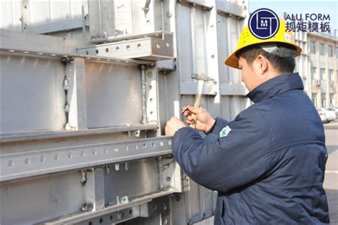 铝合金模板施工安装质量要求_铝模板-江西云帆环保建材有限公司