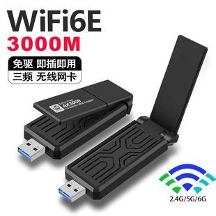 跨境爆款AC600M双频5G无线网卡 电脑USB无线接收器WIFI发射器工厂-阿里巴巴