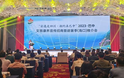 2020-2021重庆巴南彩色森林公园游玩攻略 巴南彩色森林公园门票多少钱_旅泊网