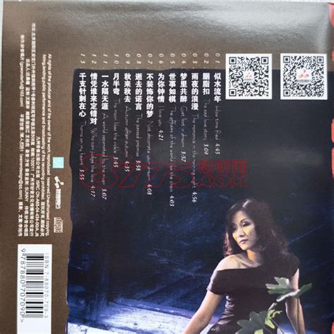 肖潇《梦里共醉》纯银 (1CD) WAV无损音乐|CD碟_人声发烧-8775动听网